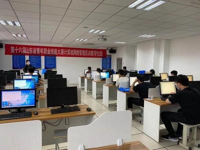 山東省青年職業技能大賽計算機網絡管理員決賽在淄開幕，團省委副書記尚勝波出席并強調技術培訓重要性