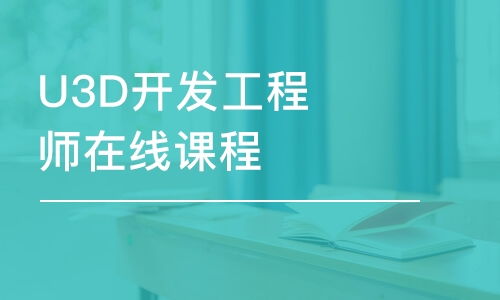 計算機技術培訓選擇指南 如何挑選優質培訓班與課程