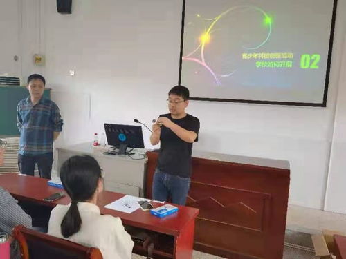 培訓促提升，專業促發展︳蘭溪市舉行中小學創新科技輔導培訓與計算機技術培訓