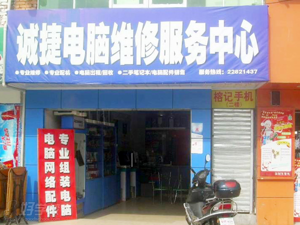 從零基礎到技術精英 廣州威翔電腦維修培訓學校優秀學員的蛻變之路