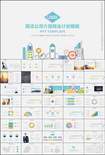 智慧連接，價(jià)值共生 —— 簡(jiǎn)清企業(yè)品牌故事