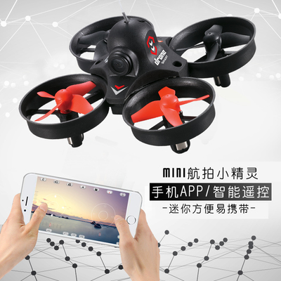 迷你無(wú)人機(jī) 耐摔高清航拍與智能定高，兒童玩具與科技體驗(yàn)的完美結(jié)合